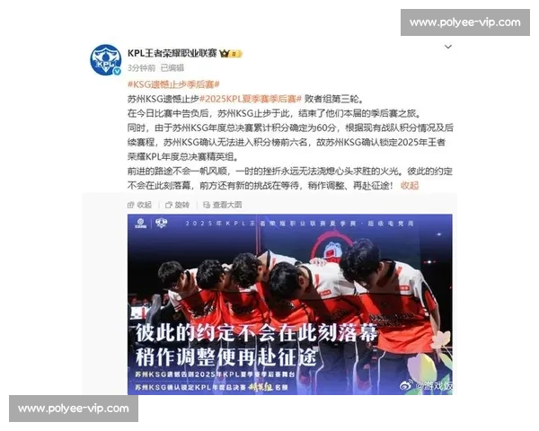 赛场泪水，荣耀与遗憾交织，门神也曾有失意时